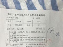 -苏州大学理想眼科医院
