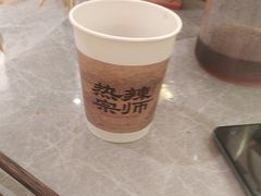 -热辣宗师·串串火锅(万达金街店)