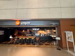 -Wagas沃歌斯(虹桥机场T1店)