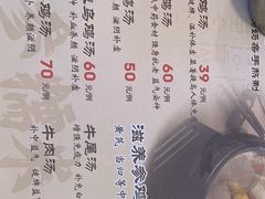 -长顺参鸡汤店(西塔总店)