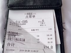 -柳莺湖上·湖景餐厅·江南菜(西湖店)