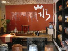 -山水悦茶会所(上海沙龙新天地天宝商业中心店)