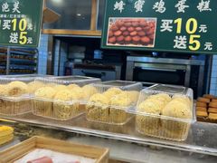 自助取餐区-周记传统糕点PASTRY(蜀汉路店)