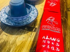 -阿郎龙虾烧烤海鲜馆(苏河融景店)
