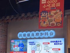-怪噜范·老贵阳街头名小吃(汇金星力城店)