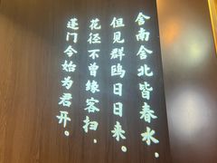 -渝乡老妈·北京烤鸭(六里桥店)