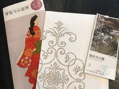 -东京国立博物馆