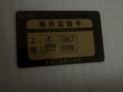 -华夏良子·足道SPA艾灸(图书大厦店)