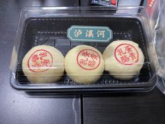 乳酪蛋黄-泸溪河桃酥(江宁太阳城店)