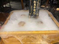 -原牛道·潮汕围炉火锅(讯美店)