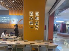 -吉野家(回龙观同成街店)