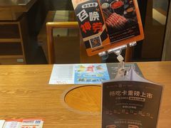 -呷哺呷哺(普陀乐购真北店)