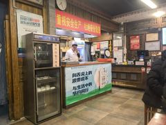 -天兴居(鲜鱼口街店)