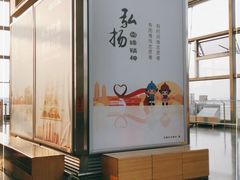 -太原武宿国际机场