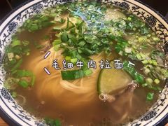 -有礼有面(知春路店)