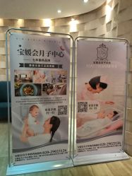 -宝媛会月子中心(越秀店)