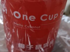 -椰不二(江北大洋百货店)