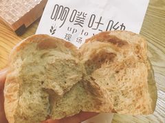 -啊噗吐呦现场烘焙(麦凯乐店)