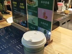 -御抹茶