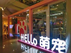 -凯德广场(金牛店)