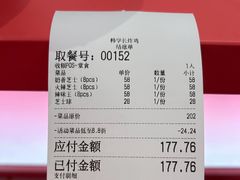 -悠个炸鸡(南京创始店)
