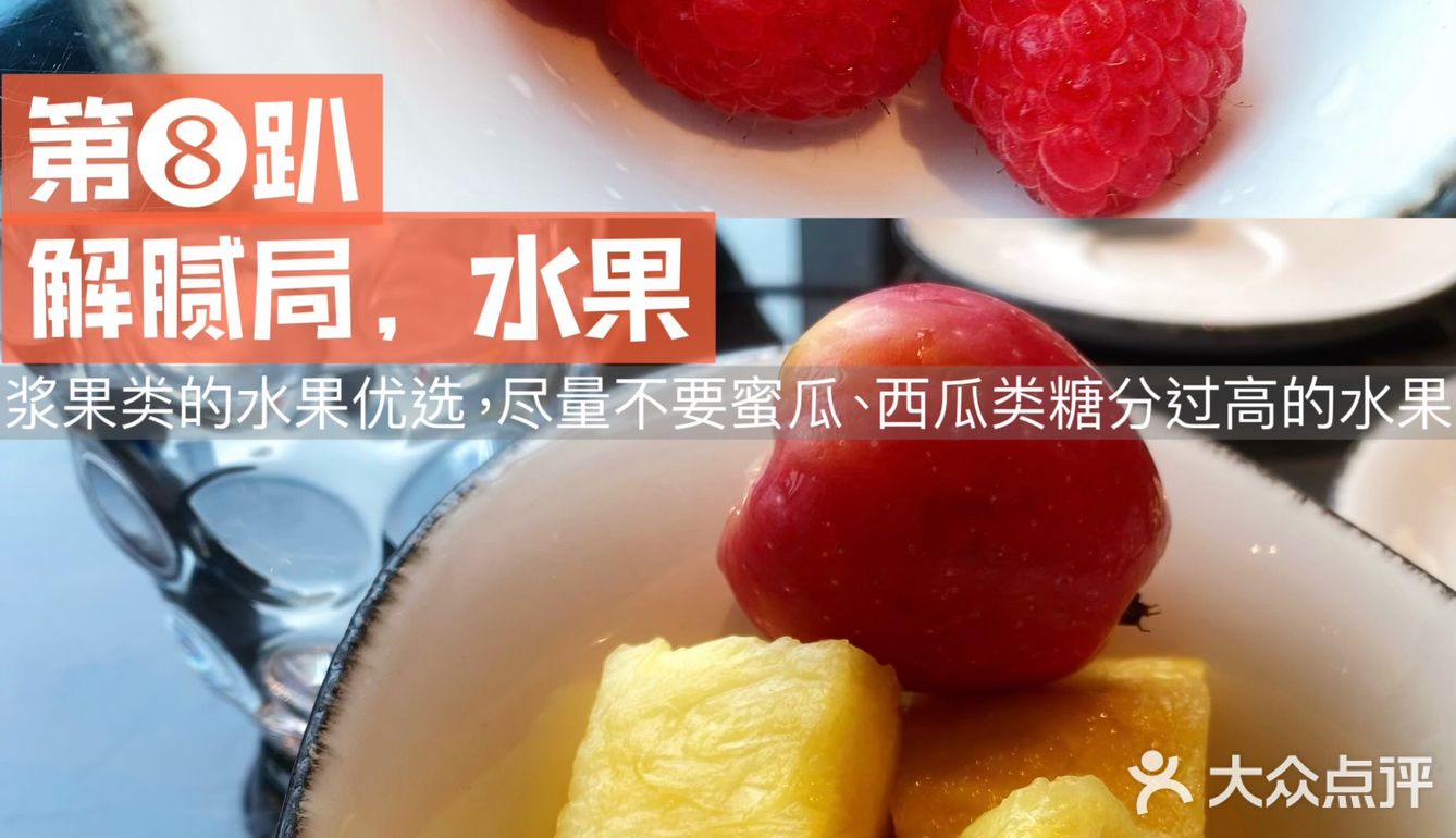 一人吃倒自助餐厅