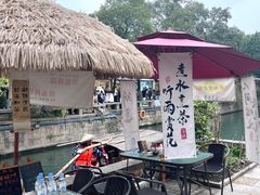 -苏州文旅姑苏小院·端善堂