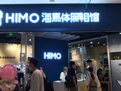 -海马体照相馆(徐州苏宁广场店)
