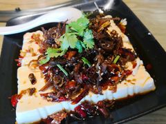 自制菌香豆腐-妈妈的味道(和顺古镇店)