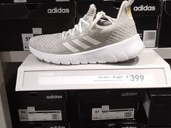 -阿迪达斯(八方汇精品优惠店)