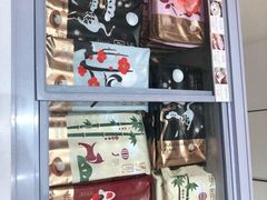 -好利来(四惠店)