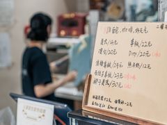 -沁屋面包店(人民东路店)