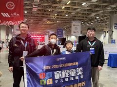 -童程童美信奥赛科技特长·乐高编程科创机器人(科大校区)