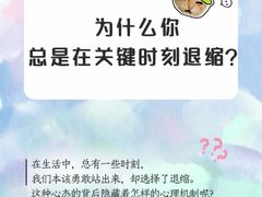 -壹点灵·心理咨询中心(中山公园店)