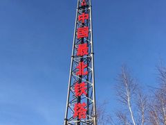 -北极村旅游风景区