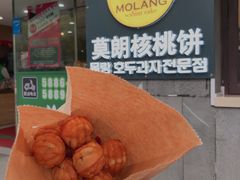 核桃饼-莫朗核桃饼(虹泉路店)