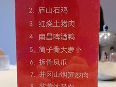 -白鹿江西餐厅(北师大店)