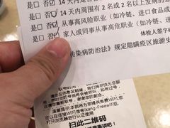 -爱康国宾体检中心(建国门分院)