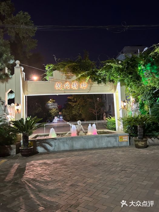 海天一色海景自助餐厅(西港花园店)图片