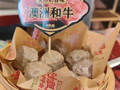 -沙胆彪炭炉牛杂煲(上海日月光广场店)