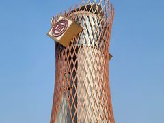 -国际非物质文化遗产博览园