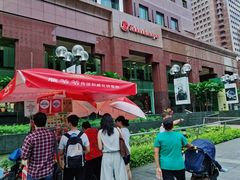 -詹爷爷乌节路街头冰淇淋