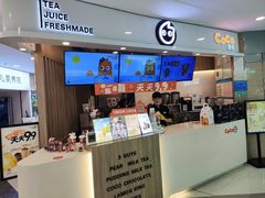 -CoCo都可(中华广场店)
