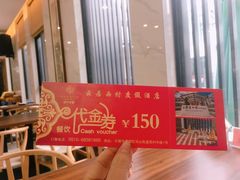 -云和夜泊酒店·中餐厅