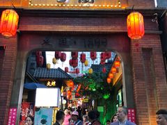 -歹街(金成店)
