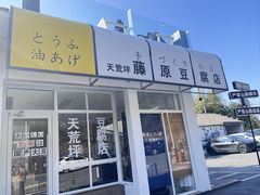 -江南天池