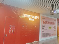 -大东门(地铁站)