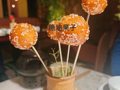 -初蓉丨遇见新川菜(亲贤街荣耀店)