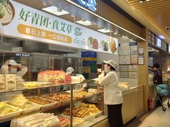 -中之杰(欧亚商都店)