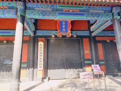 -北京国子监胡同